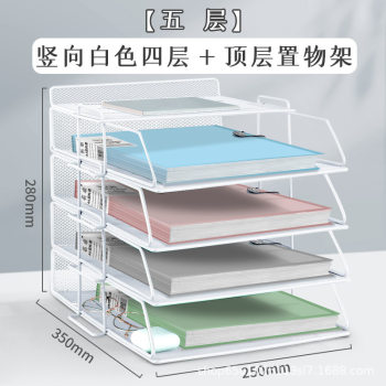 A3a4 desktop file rack metal file frame office storage rack iron multi-layer classification clip rack storage box partition board