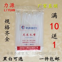 力源自锁式尼龙扎带扎线带塑料捆绑带固定线束带强拉力扎丝黑白色