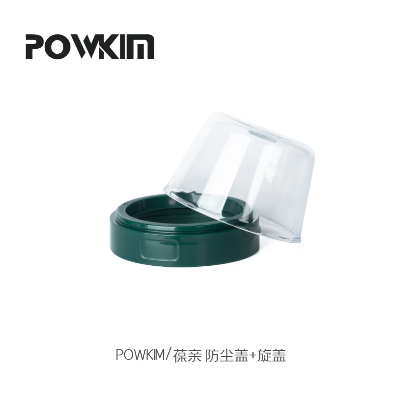 POWKIM Baby Bottle Lid Accessories Original Baby Bottle Lid Middle Ring Handle Dust Cover Screw Cap Straw