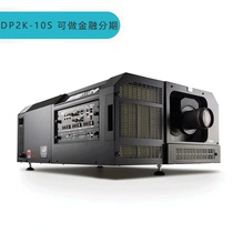 Barco Barco DP2K 10SA digital cinema projector movie machine provides technical guidance