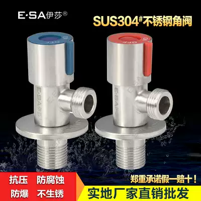 304 stainless steel angle valve cold and hot water angle valve check valve cold and hot water triangle valve 4 points thick angle valve