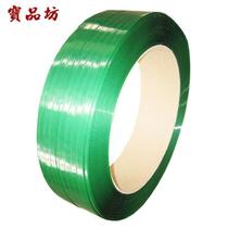 Bagfang machine packaging with plastic steel belt PET packaging belt 1608 plastic steel belt 1050 meters 18 kg core green