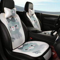 Car cushion four seasons universal summer ice silk cool cushion cartoon cute linen cushion cover single piece ins net red summer