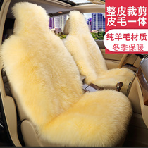 Winter pure wool car cushion sheepskin car cushion fur all-in-one full-length hair cushion plush car cushion