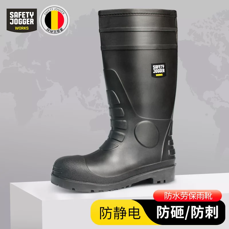 Безопасные сапоги Jogger HERCULES Safety Jokger, защищающие от удара, против проколов, водонепроницаемые, противоскользящие, защитная обувь труда