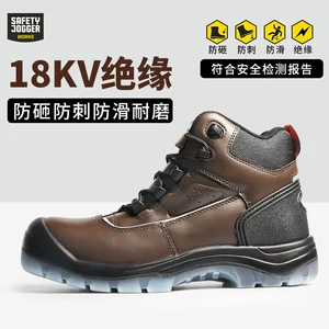 鞍琸宜 Защитная обувь Safety Jogger MARS, противоударная и противопрокольная, изолированная обувь для электриков, 18 кВ, защитная обувь