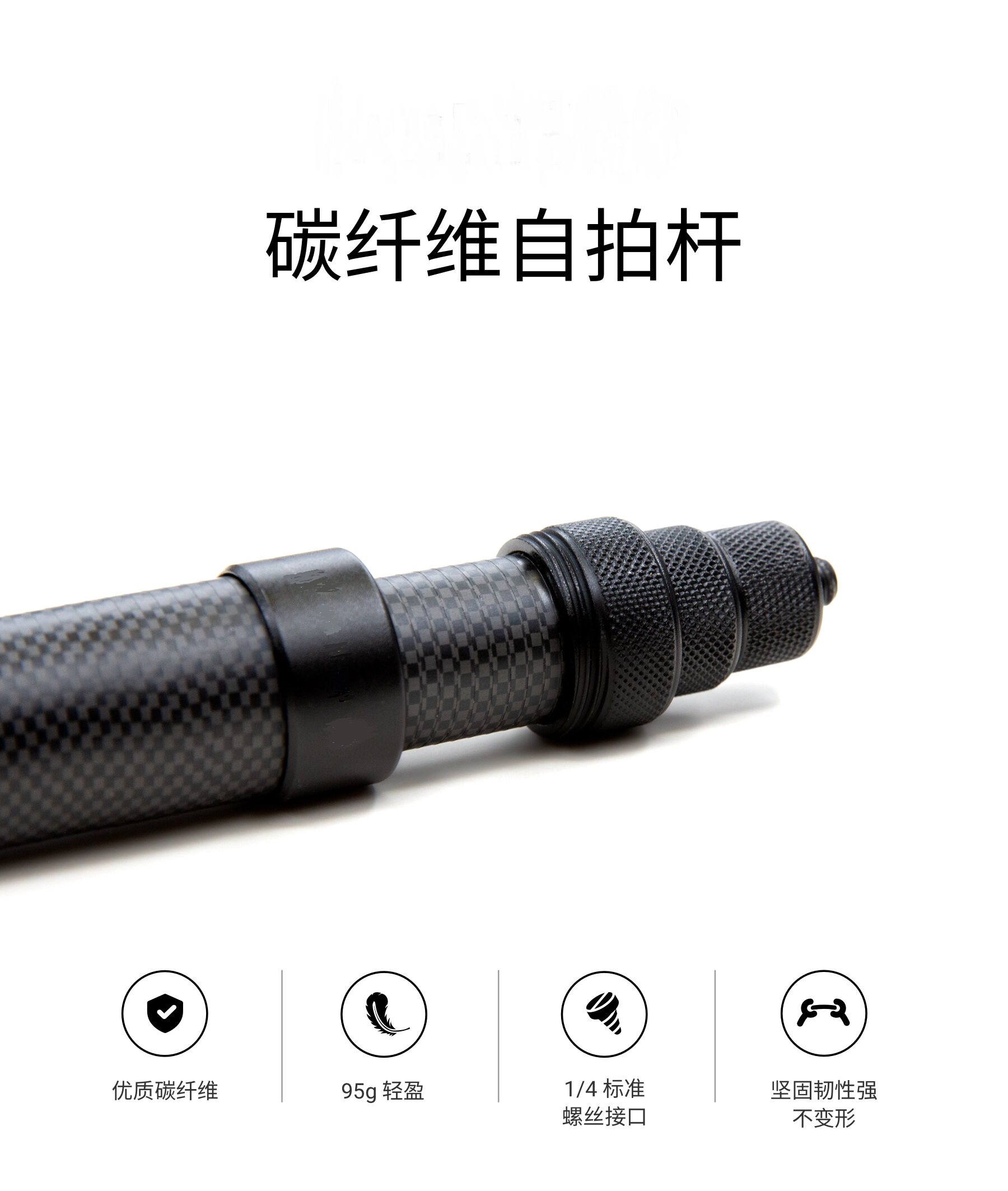 Insta360 ONE X2 RS Panoramic Camera Adjustable Carbon Fiber Stealth Selfie Stick Accessories