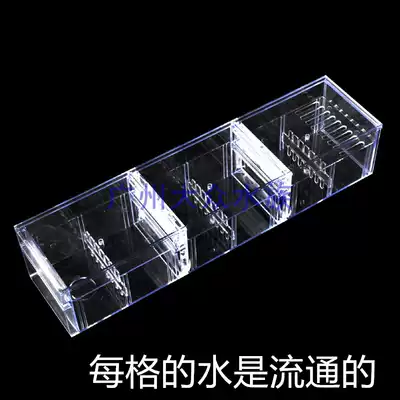 魚缸上部過濾槽過濾盒小滴流儲水層過濾盒滴流盒儲水配件