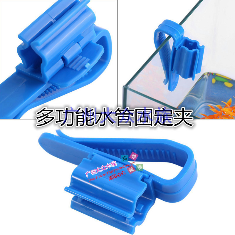 Multifunctional water changing fish tank water pipe fixed clamping grass cylinder aquarium water changing bucket water pipe clamp