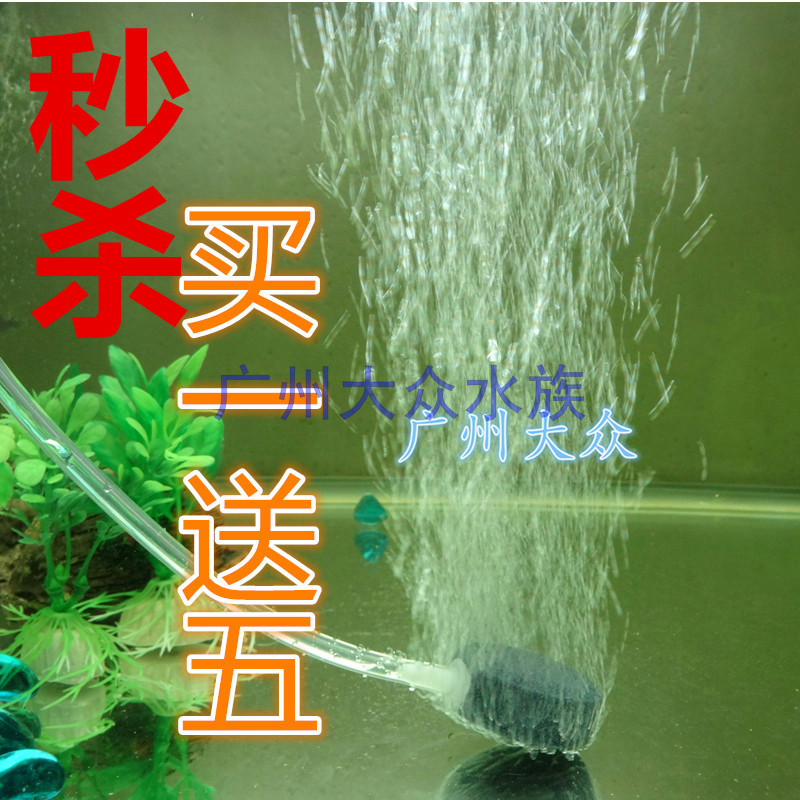 Oxygen pump with high temperature sintered gas cake gas pan aquarium fish tank oxygenation thinning bubble stone multispec gas pan stone