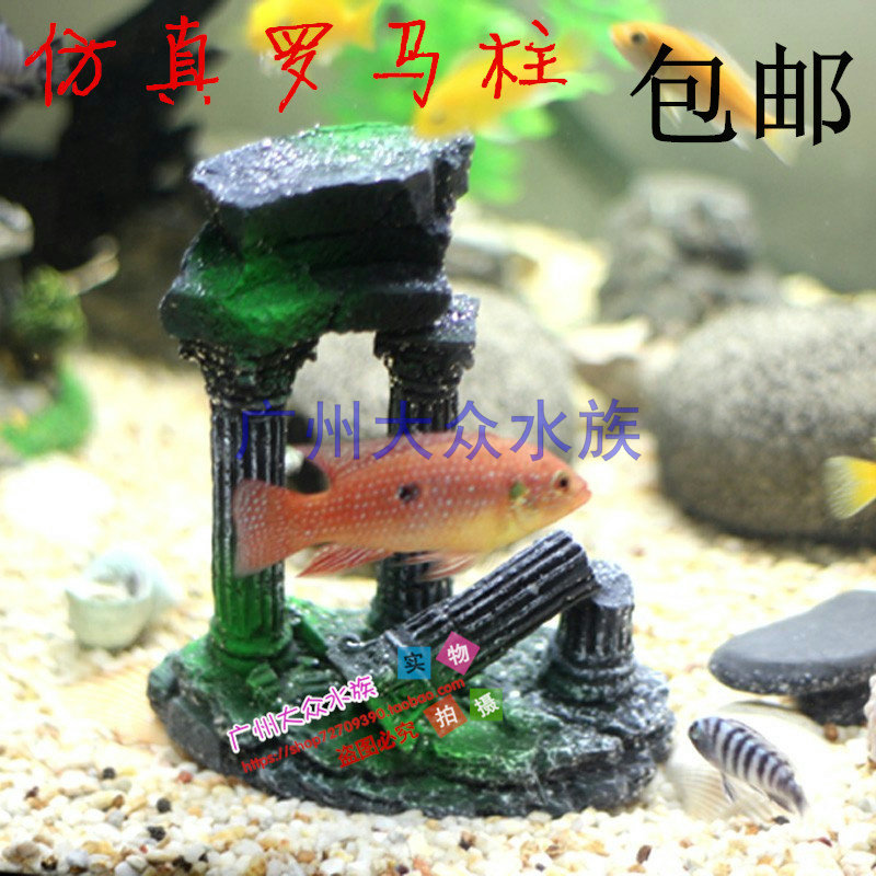Fish tank landscaping decoration simulation Roman column Colosseum leaning tower European-style ancient architectural relics aquarium