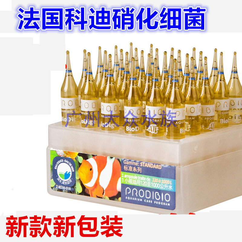 Codi nitrified bacteria aquatic acetate freshwater trace element water quality stabilizer EM dragonfish digestion