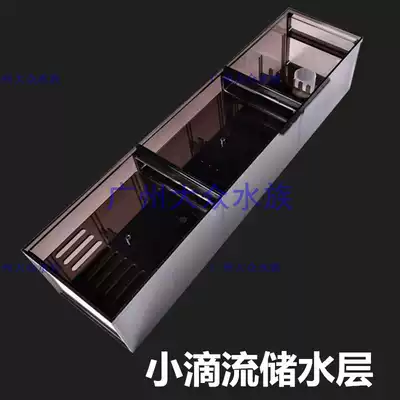 魚缸上部過濾槽過濾盒小滴流儲水層過濾盒滴流盒儲水配件