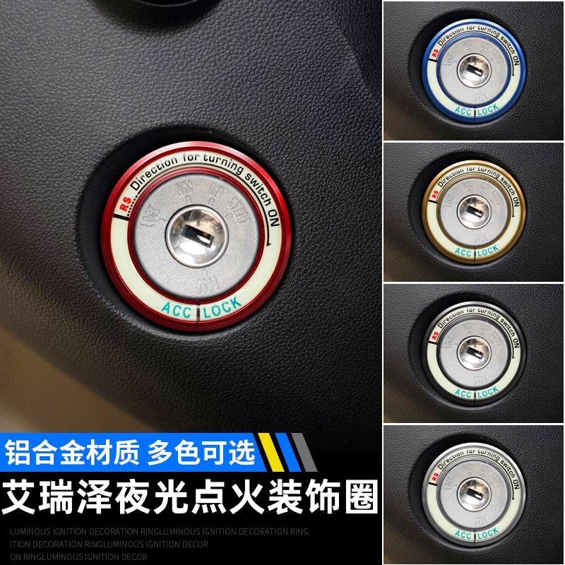 Pentium X40 X80 B30B50B70B90 Key Start Ring Hole Switch Luminous Ignition Ring Modified Interior Sticker