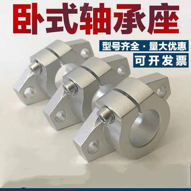 Linear optical axis horizontal support seat diamond bracket SHF8 10 12 16 20 25 30 35 40 50 60