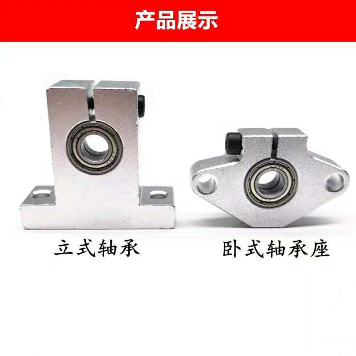 DIY non-aligning diamond bearing bracket SHF inner diameter 3 4 5 6 8 10 12 15 17 20 MM