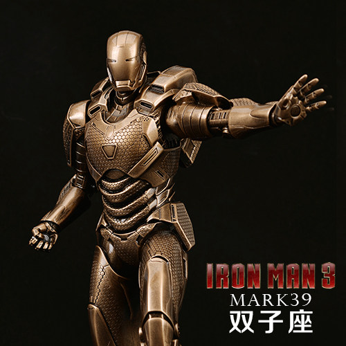 Iron Man 3 starboost Gemini Mark MK39 hand-run GK model trendy play ornaments