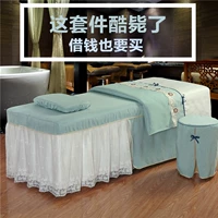 Tinh khiết vẻ đẹp bedspread denim cao cấp phong cách châu Âu thẩm mỹ viện đầu vuông massage vòng bedspread đơn giản bông - Trang bị tấm ra giường spa