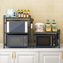 Long retractable microwave oven rack oven shelf stainless steel black kitchen rack double-layer rice cooker storage rack