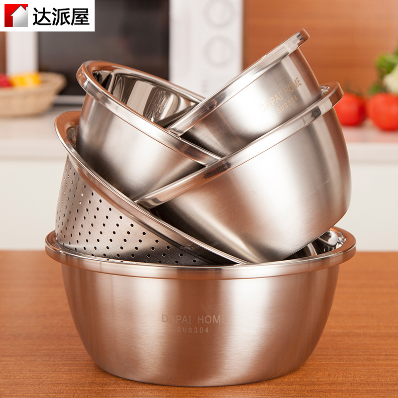 Da Pai House 304 stainless steel raspberry five-piece set kitchen supplies round basin thickened drain wash basin