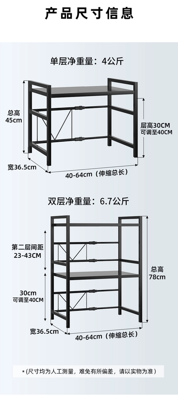 Có Thể Thu Vào Giá Bếp Lò Vi Sóng Lò Nướng Lưu Trữ Nhà 2 Lớp Mặt Bàn Tủ Đa Năng kệ gỗ để đồ nhà bếp