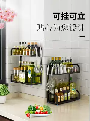Kitchen seasoning rack countertop no installation oil and salt sauce vinegar seasoning box bottle storage layer rack double condiment shelf