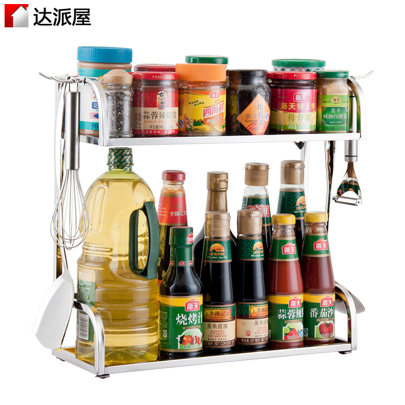 Dapai house stainless steel kitchen condiment shelf Seasoning tank rack Floor storage shelf supplies and utensils wall-mounted 2 layers