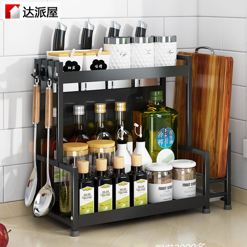 Stainless steel kitchen shelf condiments Household countertop rack seasoning rack tabletop multi-function knife holder storage rack