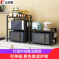 Stainless Steel Kitchen Storage Rack Microwave Oven Rack Oven Rack 2-Layer Cabinet Rice Cooker Multi-functional Storage