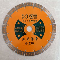 Diamond cutting blade 230 stone cutting concrete dry cutting special wall slot marble saw blade marble blade