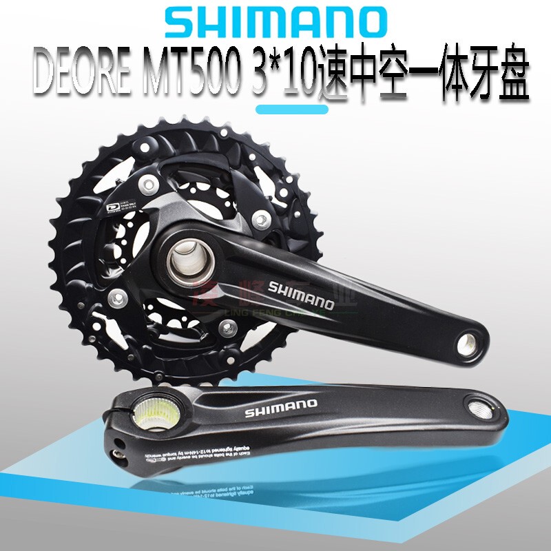 Free Shipping Shimano Mt500 Hollow Integrated Chainring 10-Speed 30-Speed Mountain Bike Integrated Chainring