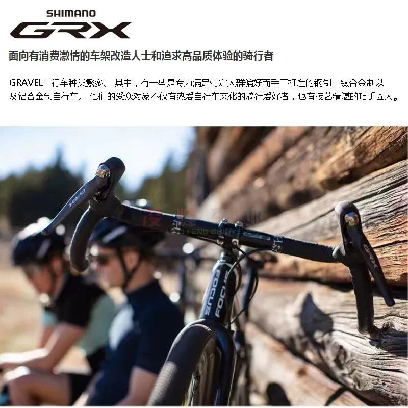 ШИМАHО GRX RX810 2*11-скоростная дорожная велосипедная коробка передач для внедорожья