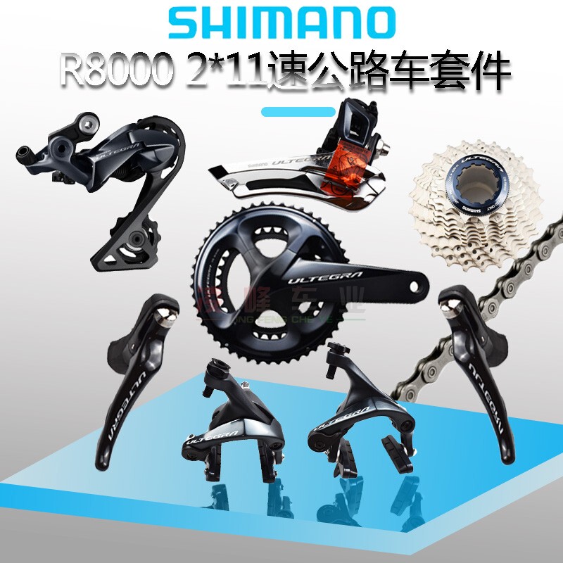 Shimano Ut R8000 Groupset 2*11 Speed Road Bike Transmission Set 22 Speed C Brake Large Set