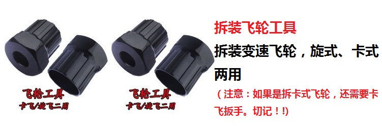 Clé pour réparation vélo - Ref 2302651 Image 9