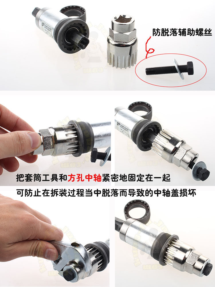 Outils pour vélo - Ref 2280970 Image 7