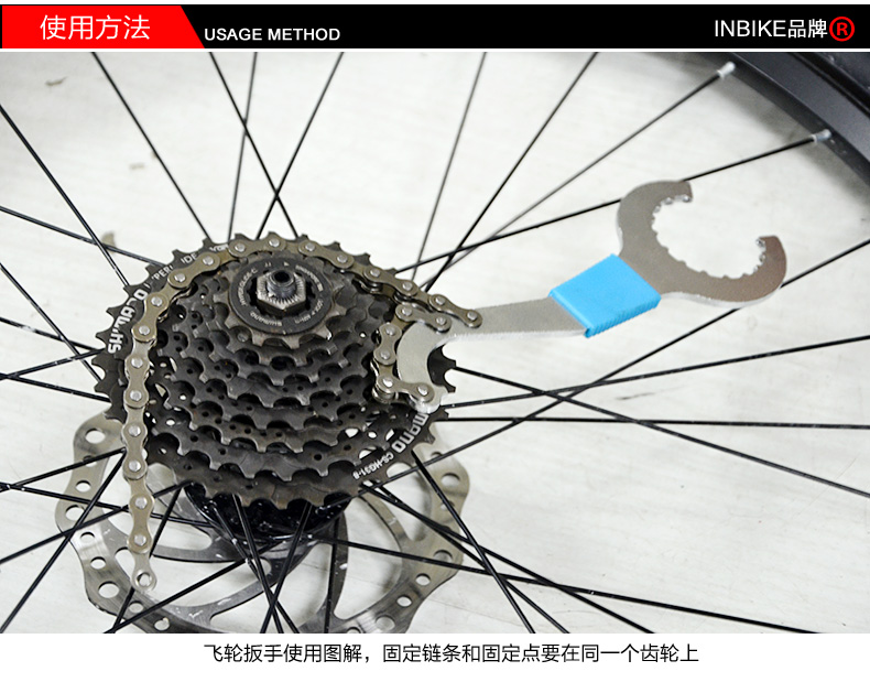 Clé pour réparation vélo - Ref 2302401 Image 8