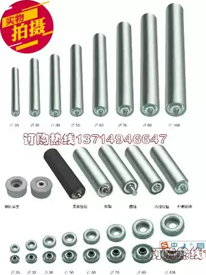 Factory direct supply Ф25Ф28Ф32Ф38Ф50Ф60Ф76 galvanized stainless steel unpowered roller roller