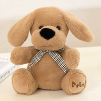 2032 Коричневая собака