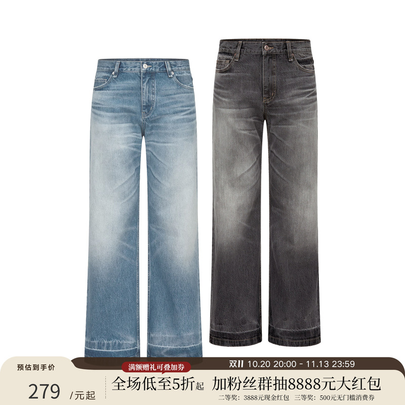 Taichiism “Glacier Ripple” Ice Blue Washed Vintage High-Weight Whiskered Wide-Leg A-Line Jeans Taichiism “Glacier Ripple” Ice Blue Washed Vintage High-Weight Whiskered Wide-Leg A-Line Jeans