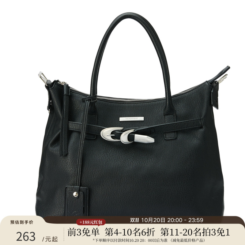 Taichiism “Ice Pattern” Handbag, Dual-Use Buckle Vibe Leather Cleanfit Commuter Tote Bag Taichiism “Ice Pattern” Handbag, Dual-Use Buckle Vibe Leather Cleanfit Commuter Tote Bag