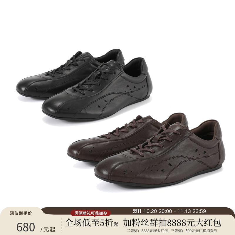 Taichiism 26Fw “Xingyu” Star Moral Training Genuine Leather Vegetable-Tanned Sheepskin Lining Thin Jogging Shoes