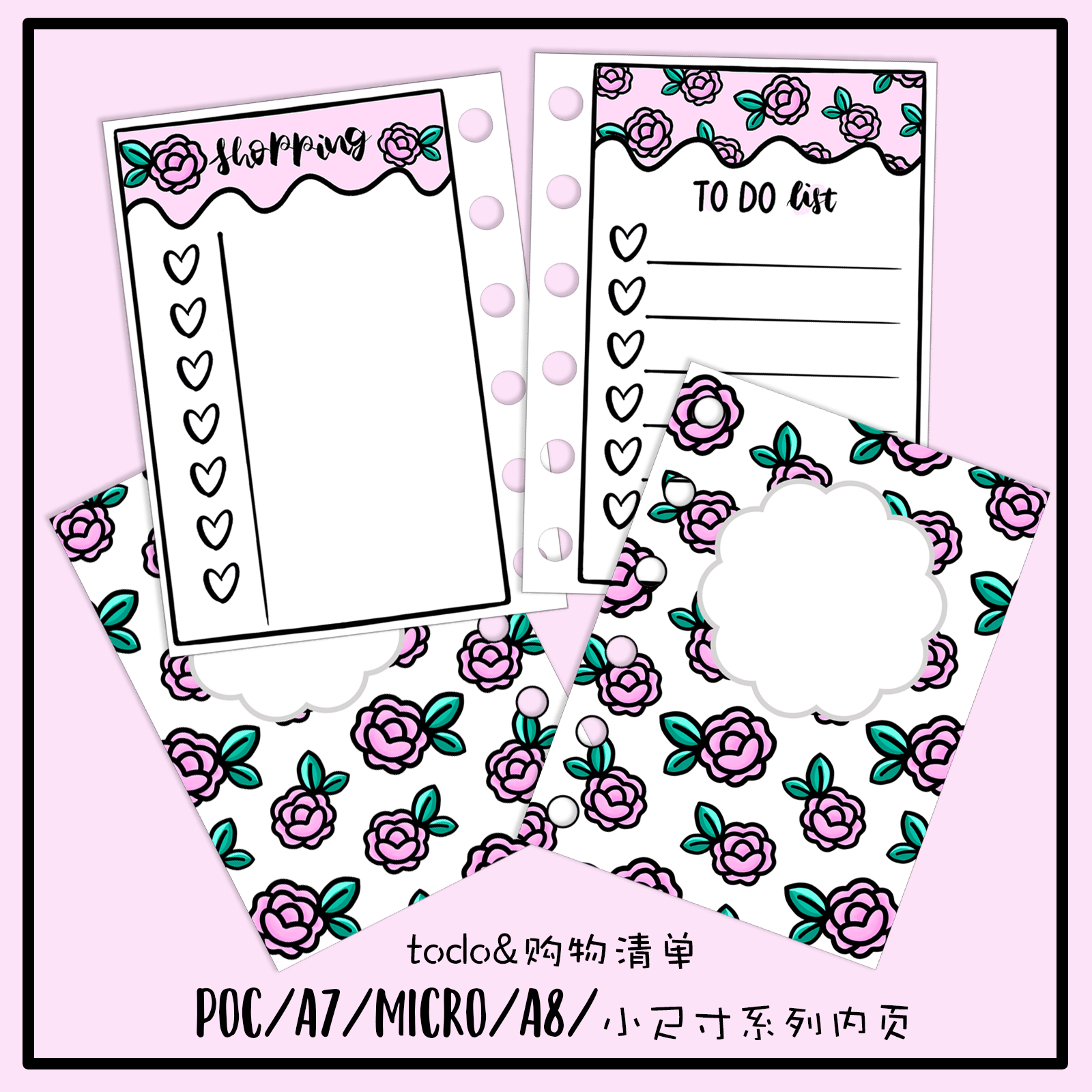 Brining Q] Original European and American hand ledger stand-out Core Gillio Functional inner page micro three holes poc loose-leaf todo