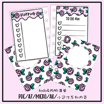 Brining Q] Original European and American hand ledger stand-out Core Gillio Functional inner page micro three holes poc loose-leaf todo