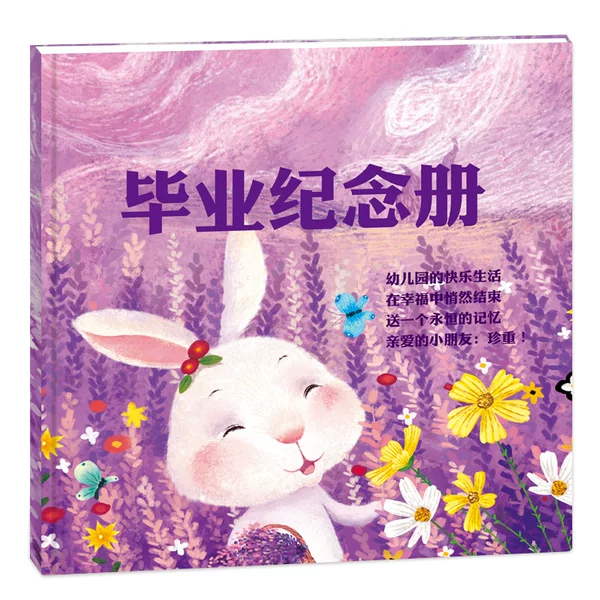 Товары от 熊行天下2007