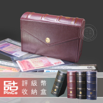 PMG rating banknote collection box protection box storage box coin PCGS Gongbo TACC Love Collection 50 empty boxes