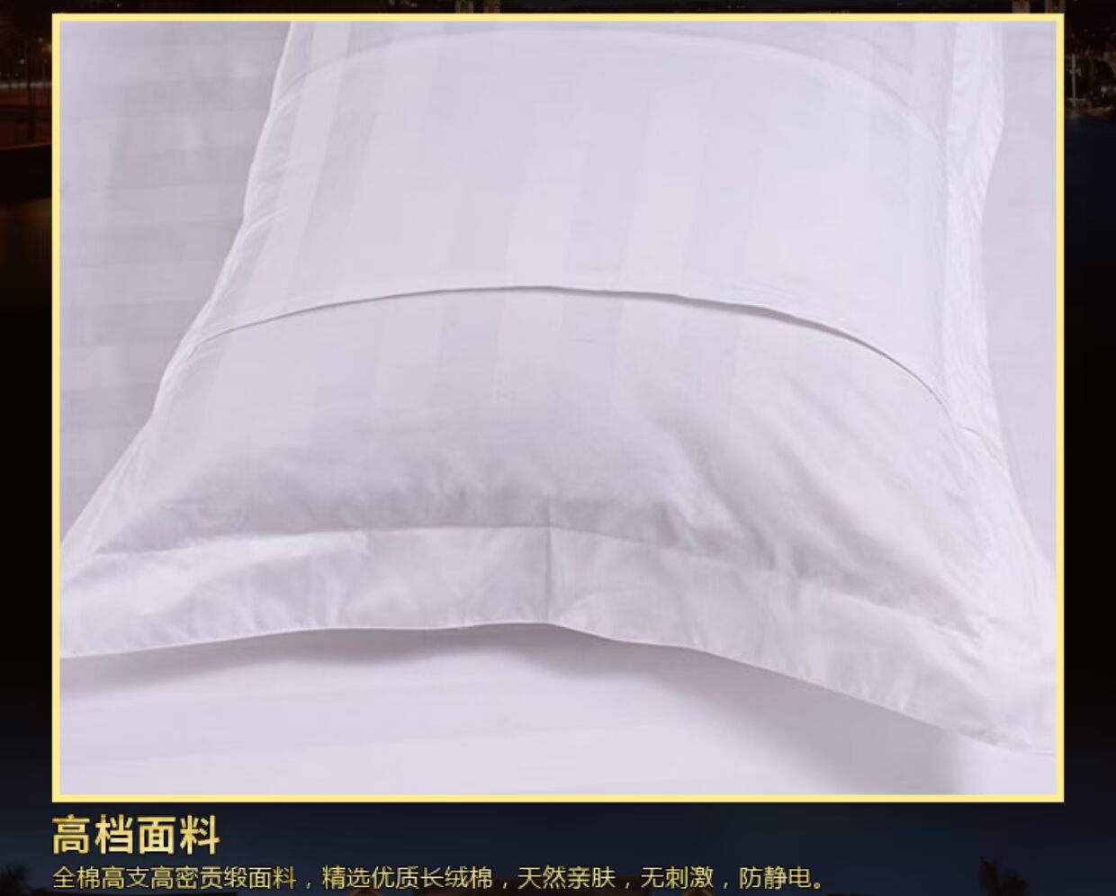 Khăn trải giường khách sạn vải lanh khách sạn bán buôn cotton dày satin khách sạn gối gối cao su non cho người lớn