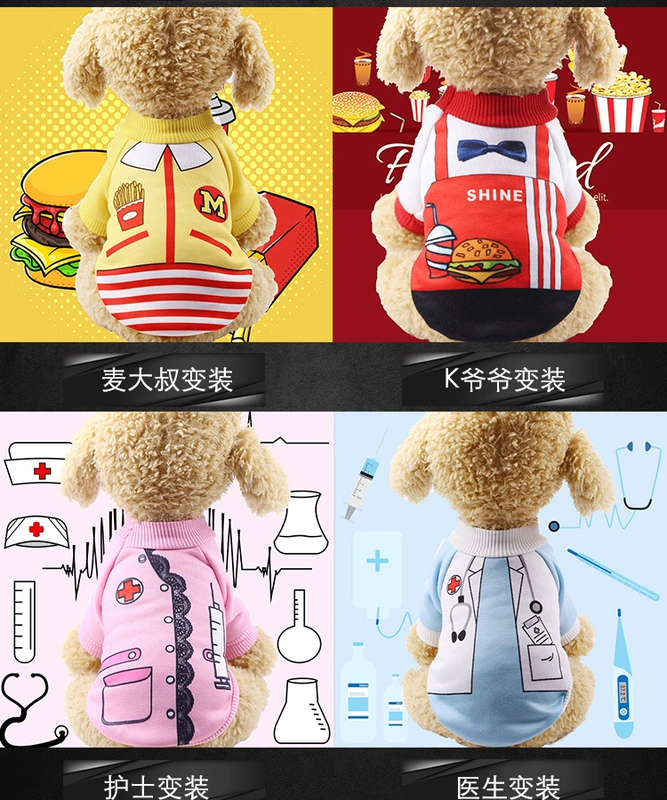 6 mảnh quần áo cún con mùa thu và mùa đông mới áo len ngộ nghĩnh Teddy thú cưng vừa và nhỏ - Quần áo & phụ kiện thú cưng
