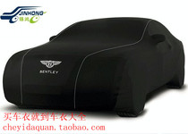 Suitable for Bentley Timyue Alfa Romeo Stelvio Maserati Levante Car Cover