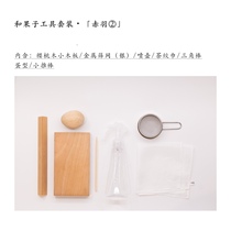 A fruit flow and fruit tool base triangular stick suit of cherry wood new hand suit (barefoot II)