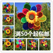 Double-layer color glossy six-petal sunflower windmill Park scenic area outdoor floor decoration Childrens festive gifts